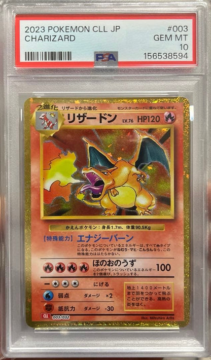 Pokemon Card Charizard 003/032 Japanese Celebrity Collection graded PSA10, rare Japan import collectible