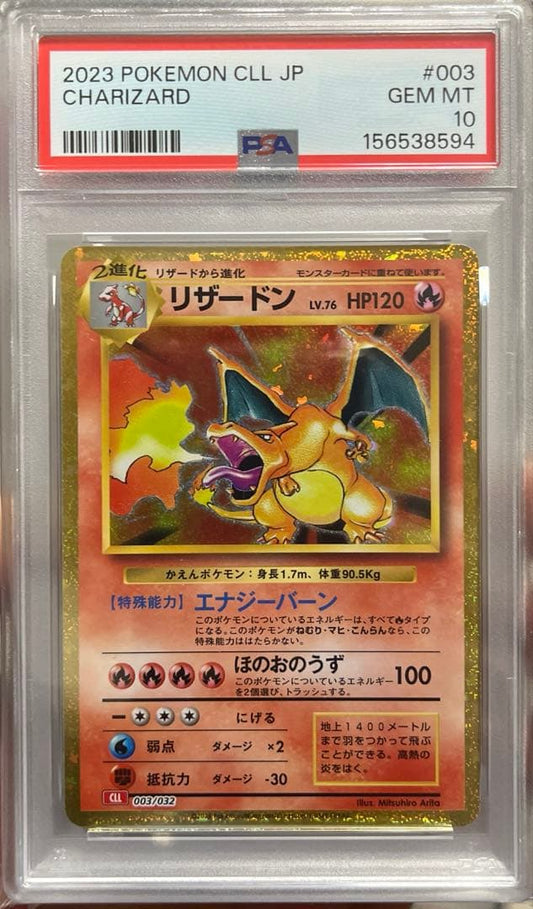 Pokemon Card Charizard 003/032 Japanese Celebrity Collection graded PSA10, rare Japan import collectible