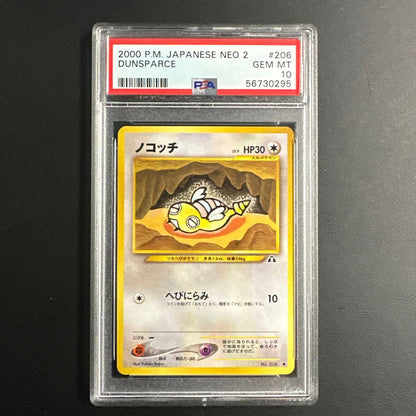Neo Series Noctoch Old Card PSA10 certified from Neo Second Edition Crossing the Ruins Japan import