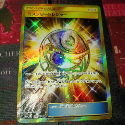 Used Pokemon Card Mystery Treasure UR Forbidden Light SM6 109/094 with scratch, Japan import in protective case