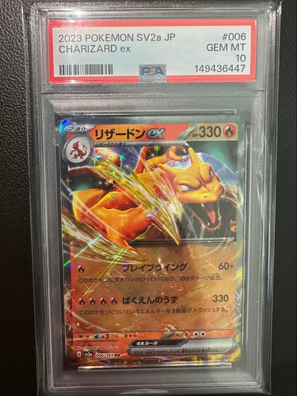 Pokemon Charizard ex RR SV2a 006/165 trading card graded PSA10, certified and imported from Japan