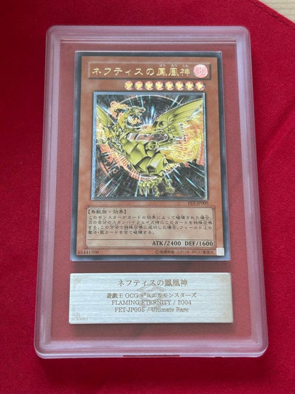 Nephthys Phoenix God Relief ARS10 Yu-Gi-Oh card showing vivid illustration and good coloration