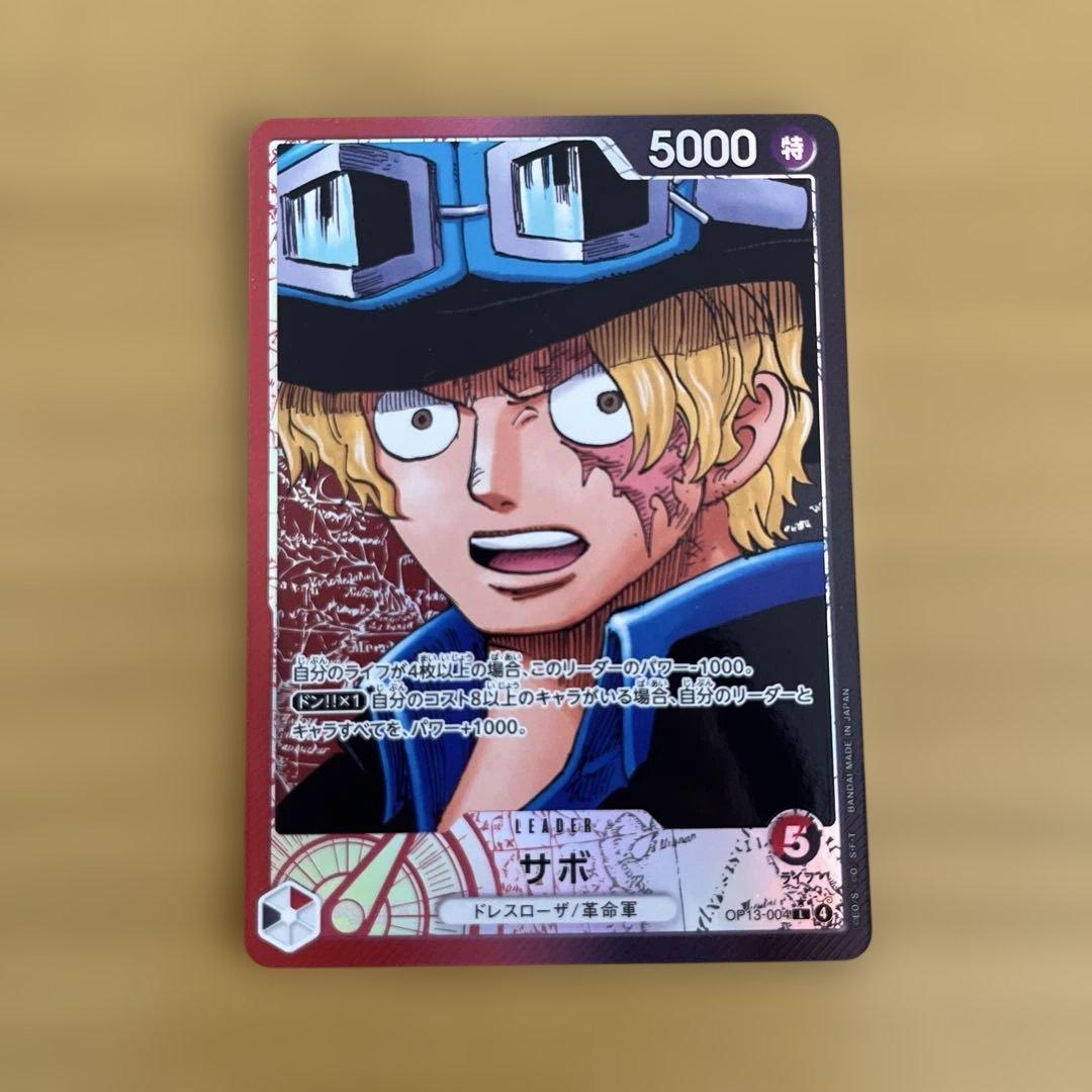 One Piece Monkey D. Luffy OP13-004 card from Japan, opened but unplayed, shown in protective sleeve