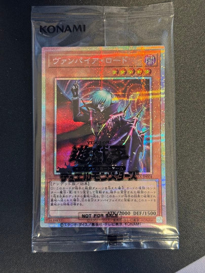Yu-Gi-Oh Vampire Lord DKC Prismatic Secret Rare Japanese card unopened and unused from Duelist King Cup