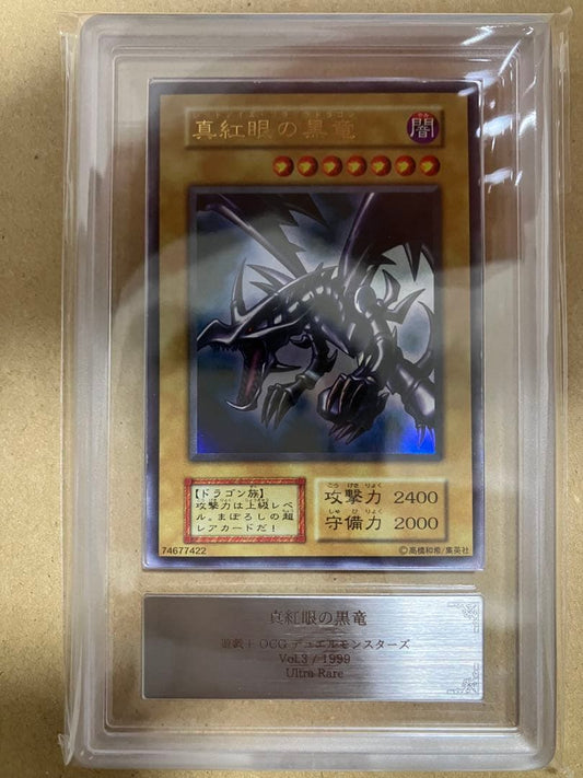 ARS Black Dragon Ultra Japan import showing ARS9 graded initial condition