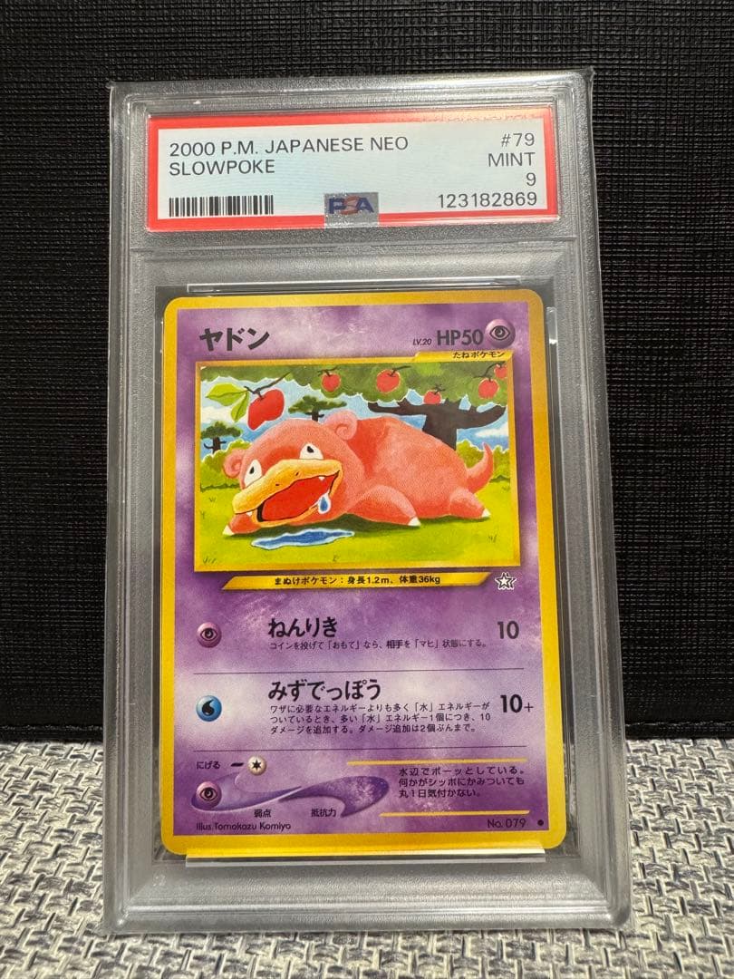 Pokemon Slowpoke PSA9 Japanese Neo Expansion Pack First Edition card in PSA protective pack