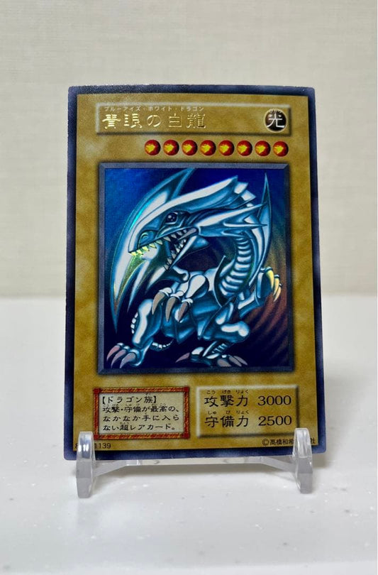 Yu-Gi-Oh! Blue-Eyes White Dragon Ultra Rare Original Edition trading card front side
