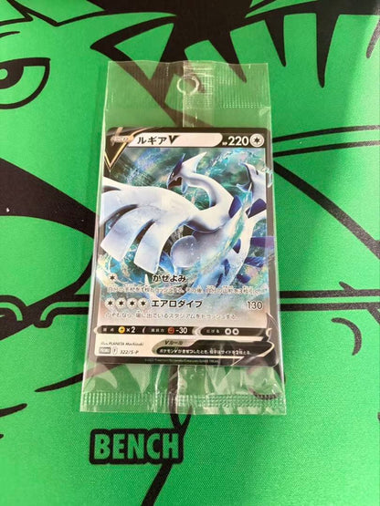 Bandai Lugia V Mystery Box Promo 322/S-P sealed single card from Japan, unopened with minor packaging bends