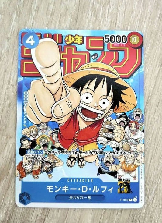 One Piece Monkey D. Luffy P-033 Jump Promo card showing front with bright colors and good centering