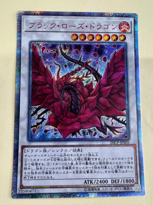 Yu-Gi-Oh Black Rose Dragon 20th Secret Rare card with visible surface mark near center
