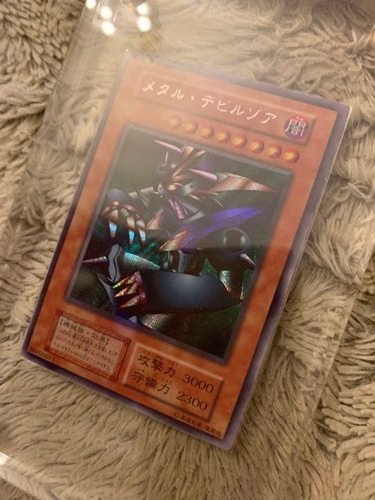 Yugioh Metal Devil Zoa Secret Rare 001 Japanese trading card in good used condition