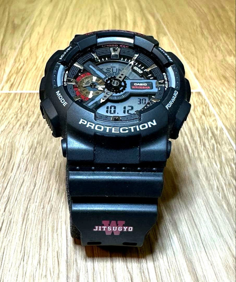 Casio G-Shock GA-110 Waseda University Graduation Commemorative Watch — Japan Import