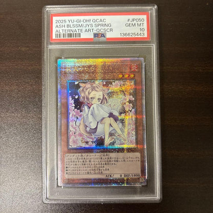 Yugioh 25th Quarter Century Art Collection Gray Flow Urara trading card graded PSA 10 Japan import