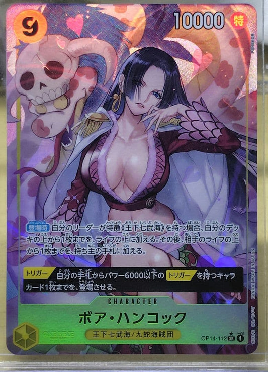One Piece Monkey D. Luffy OP14-112 SR Japanese card game trading card in excellent condition