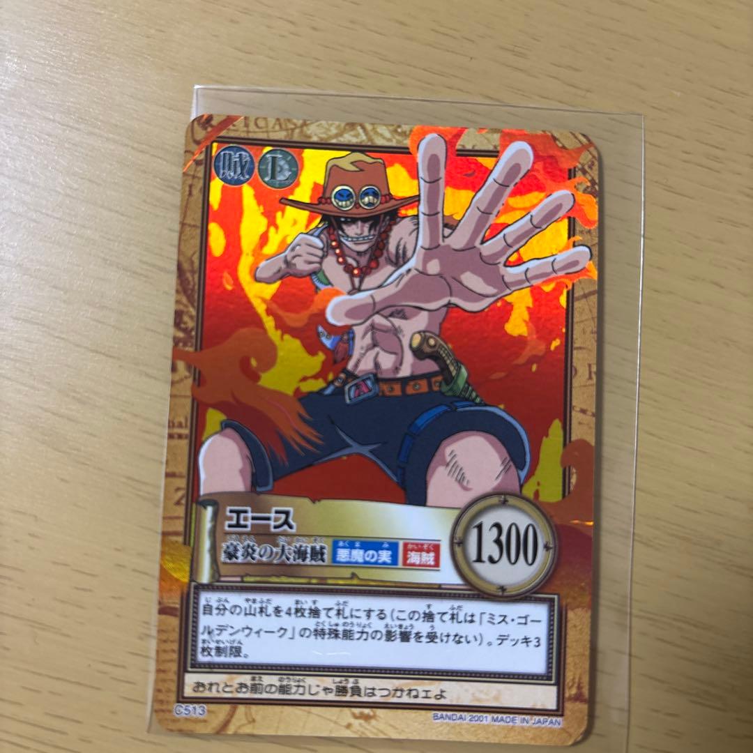 One Piece Hyper Battle Ace World Fiery Pirate Japanese Carddass trading card with vibrant artwork