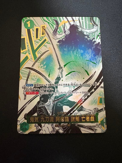 One Piece Card Game character card Akatoru Amida Zan Ken Bouja Gise with 3000 attack power in good condition