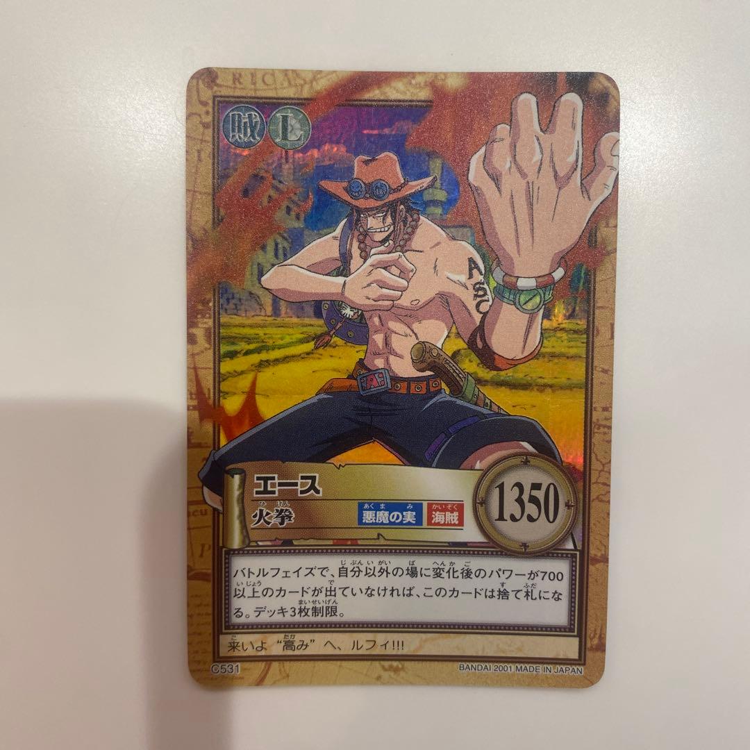 One Piece Carddass Hyper Battle Ace Fire Fist C531 trading card by Toei Animation Japan import