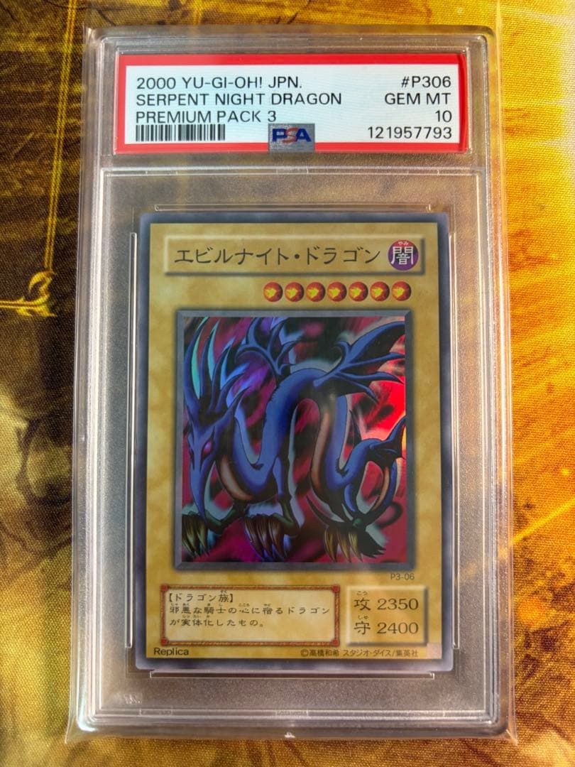 Yu-Gi-Oh! Evil Night Dragon Pop 23 Super Rare PSA 10 GEM MINT card in PSA sleeve