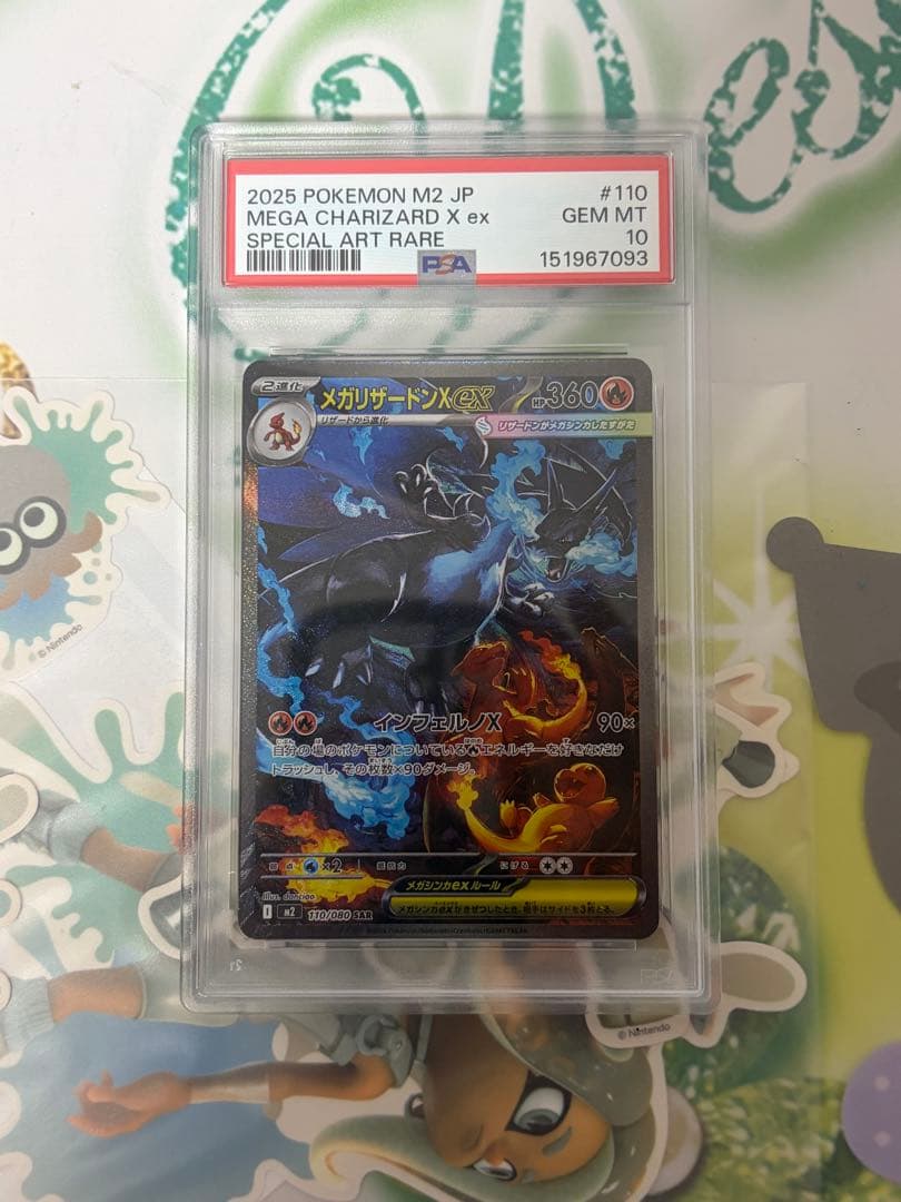 Bandai Mega Rayquaza X PSA 10 graded collectible card SAR Inferno X 110/080 Japan import