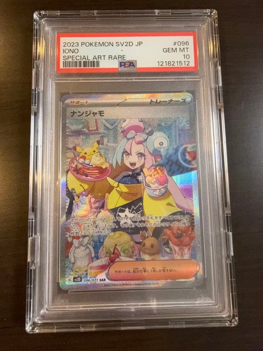 PSA10 graded Pokemon Nanjamo SAR card from Scarlet & Violet SV2D Clay Burst series, card number 096/071