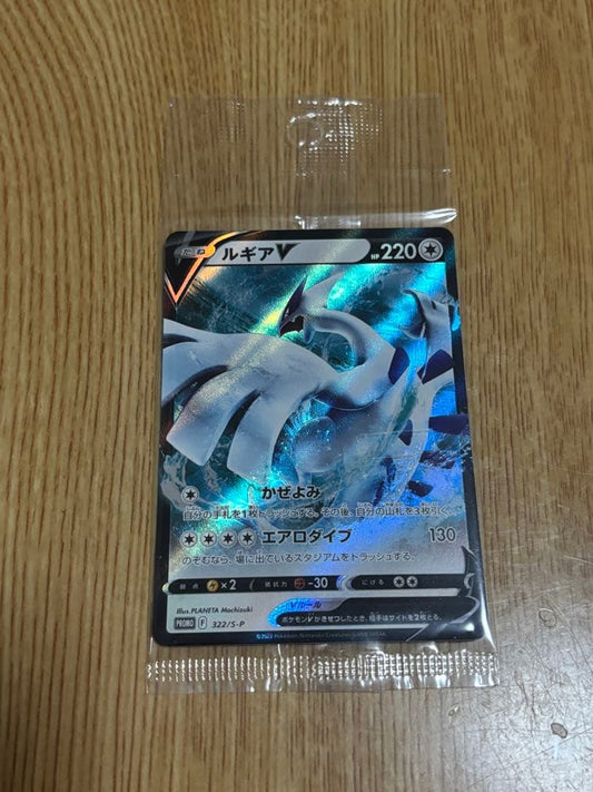 Bandai Lugia V Promo Mystery Box collectible card unopened from Japan import