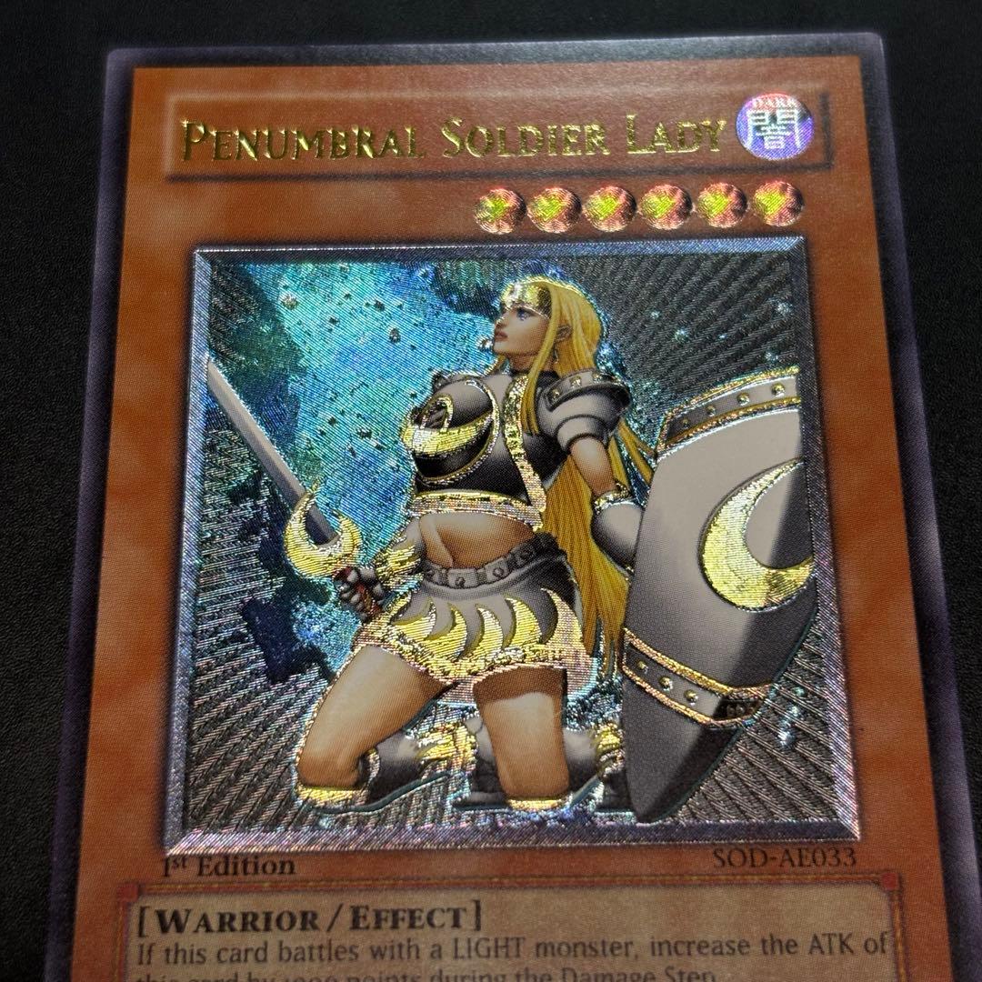 Yu-Gi-Oh! Moon Warrior of the Moon Old Asia Edition Relief card from Japan import with detailed artwork
