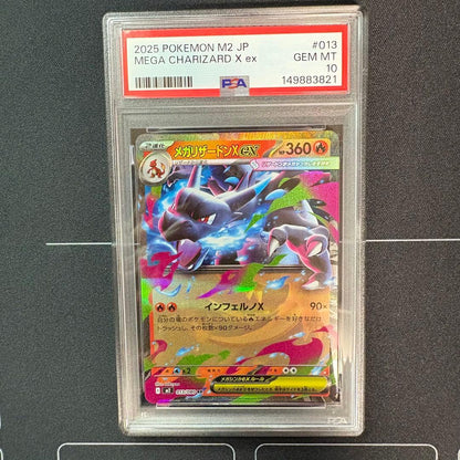 Bandai Mega Charizard X EX RR PSA10 collectible card with bubble wrap packaging