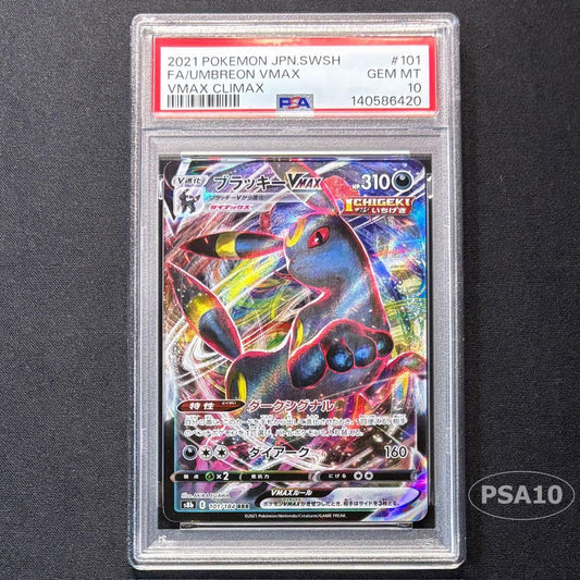 PSA10 graded Pokémon Black Star Shadow Bellossom VMAX card from S8b VMAX Climax series, Japan import