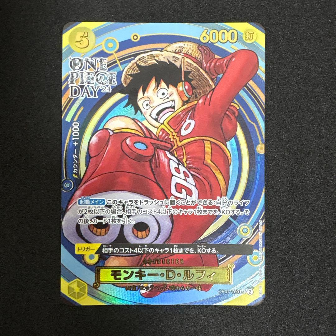 Generic Brand Premium SR Promo Card from Japan Import stored in protective sleeve