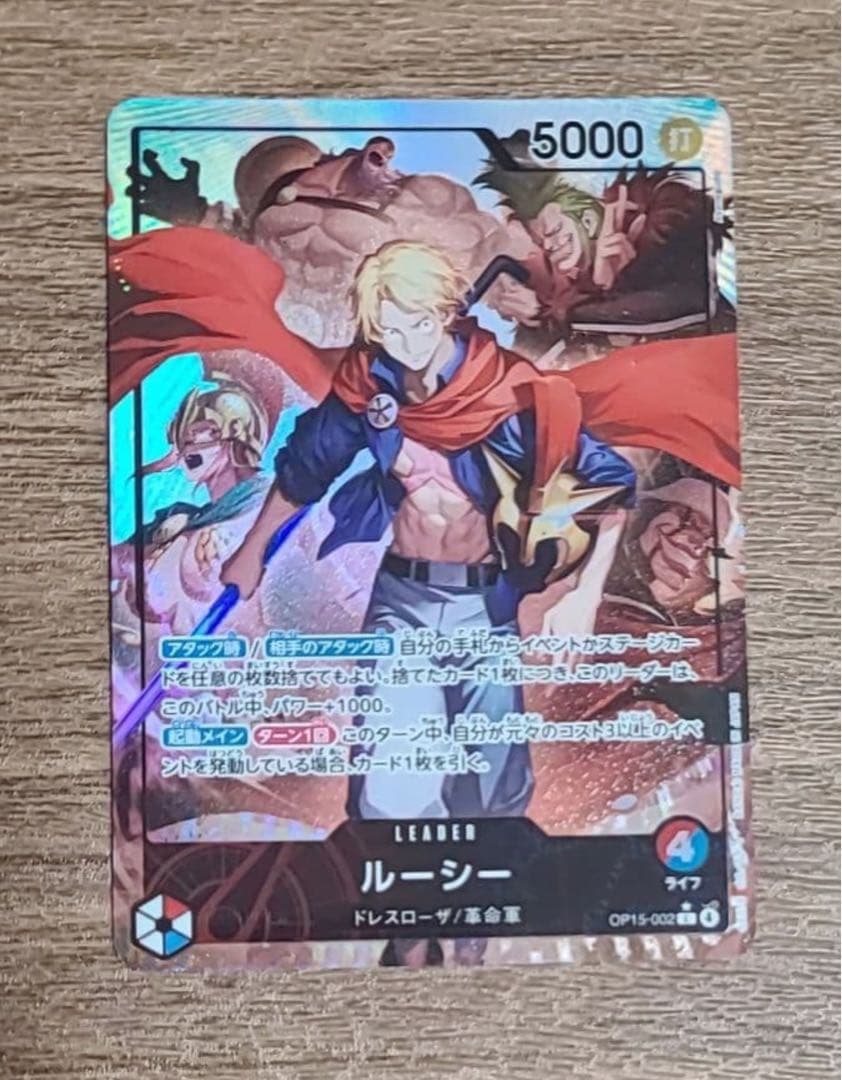 One Piece Lucy Leader Parallel OP15-002 Strike attribute trading card featuring Dressrosa and Revolutionary Army