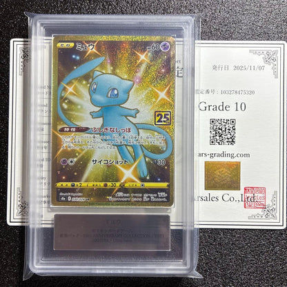 Pokémon Card Mew UR from 25th Anniversary Collection graded PSA10 with certificate in protective sleeve