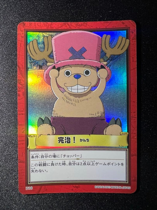 One Piece Hyper Battle H18 Chopper Carddas old Japanese trading card with visible wear and age marks
