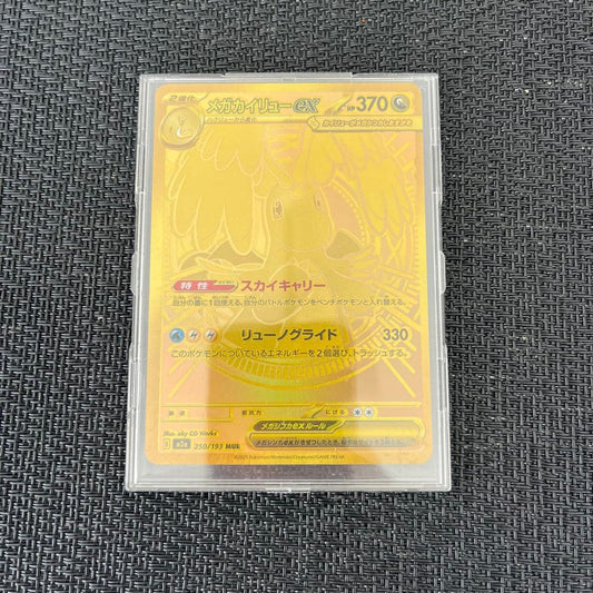 Bandai Meganium-Ex MUR Mega High-Rank Pack Mega Dream-Ex single card Japan import in protective loader