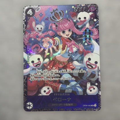 One Piece Pirate Character Card Perona OP06-093 purple from Japanese import showing character and effects