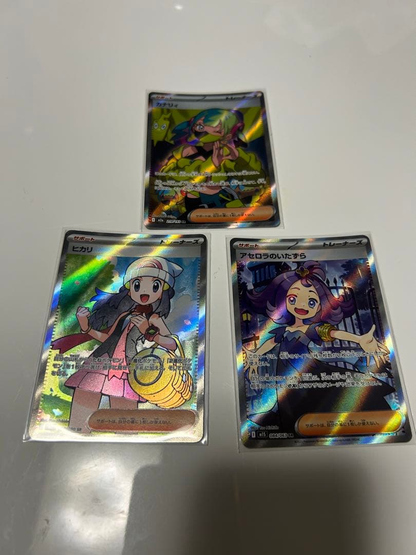 Set of three glossy Pokemon trainer cards featuring Hikari, Azurilla no Yokan, and Kanari