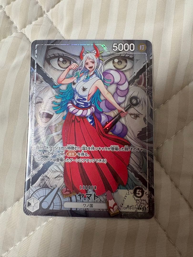 One Piece Card Kessen no Kizuna Yamato Leader Parallel OP16-079 Japanese edition card in protective sleeve