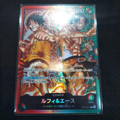 One Piece Card Game Luffy & Ace Leader Parallel Card ST13-001 Japan Import in protective sleeve and rigid case