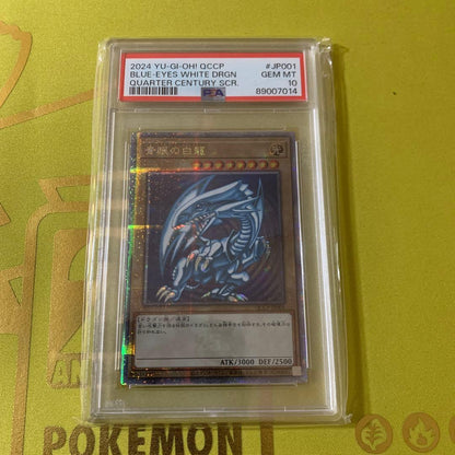 Bandai Blue-Eyes White Dragon Quarter Century SCR monster trading card graded PSA 10 from 2024 Japan import