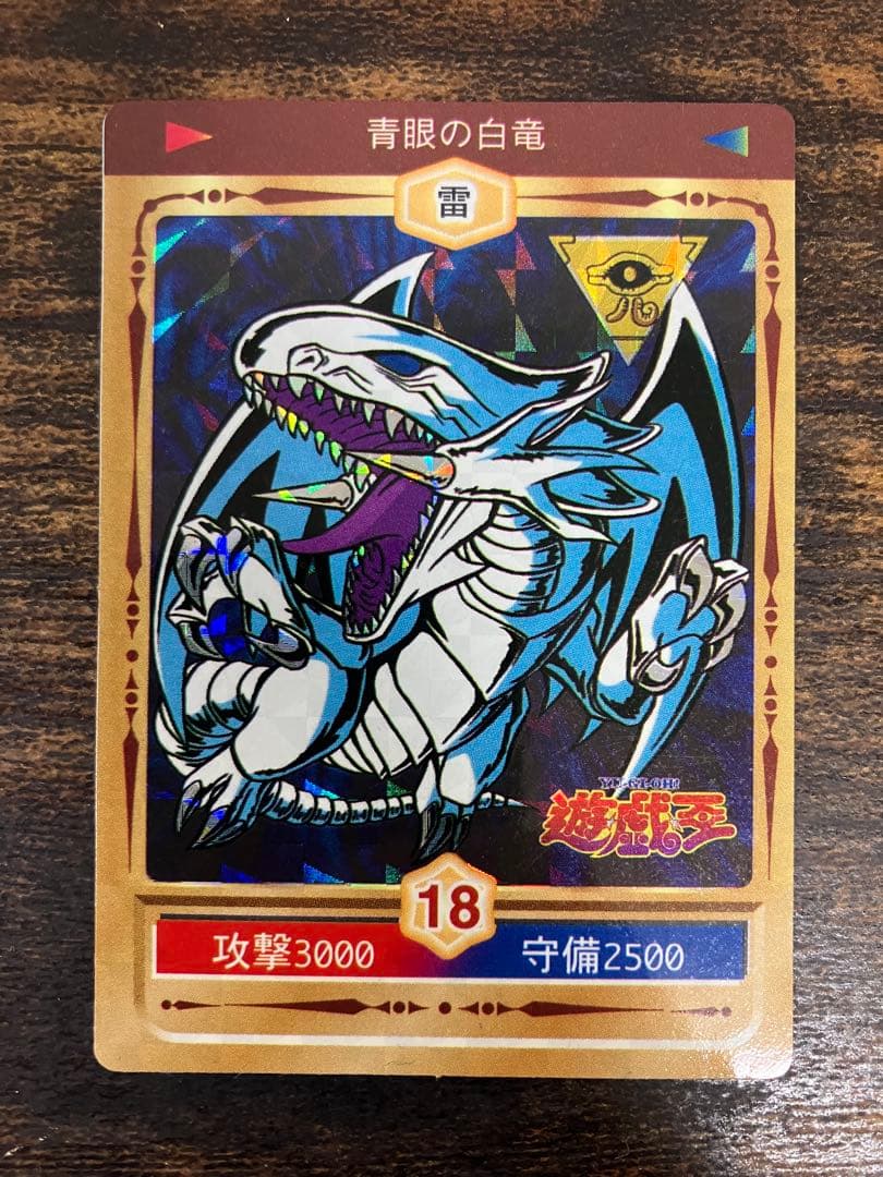 Marusho Blue-Eyes White Dragon sticker Initial Kira version blue collectible from Japan over 20 years old