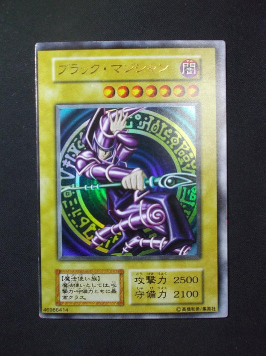 Unused original era Yugioh Black Magician card rare ultra rare Japanese single card