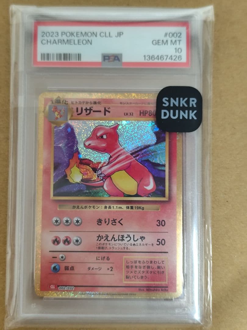 Charmander PSA 10 Japanese version collectible card Model 002 showing HP 80 Attack 30 Fire 50