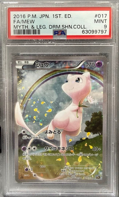Pokemon Card Game PSA9 Mew card from 2016 Dream Kira Collection CP5, graded and sealed in protective case