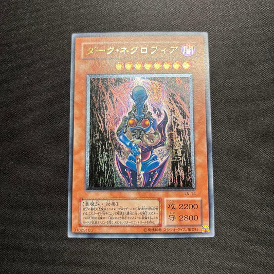 Yugioh Official Card Game Dark Necrofear Ultimate Rare leaflet from Labyrinth of Nightmare set Japanese