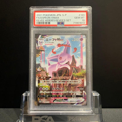 Asa Max PSA10 Eevee Vmax Special Promo Pokemon card in PSA case from Eevee Heroes Collection Japan