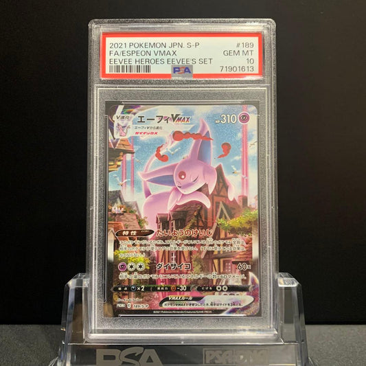 Asa Max PSA10 Eevee Vmax Special Promo Pokemon card in PSA case from Eevee Heroes Collection Japan