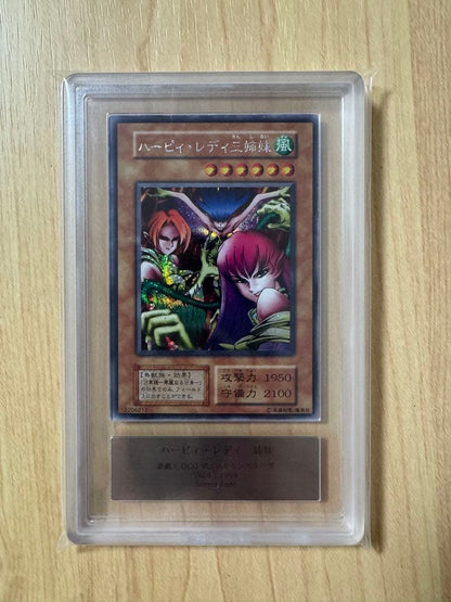 Yugioh Ars8 Harpie Lady Sisters Initial Secret Card Japanese edition showing front artwork