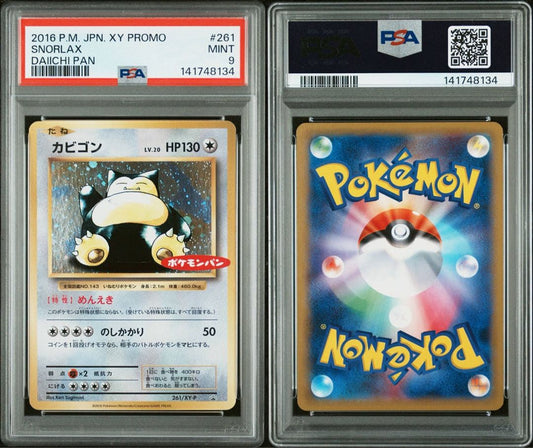 Gigantamax Snorlax Pokémon card graded PSA 9 in protective case with visible slight scratches