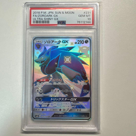 Bandai Zoroark GX SM8b 231 Ultra Shiny PSA10 Japanese Pokemon Card in gem mint condition