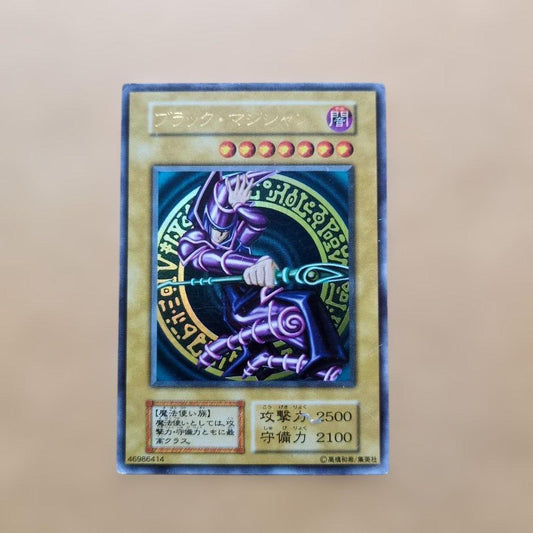 Yugioh Black Magician Initial Edition Japanese trading card showing the front artwork