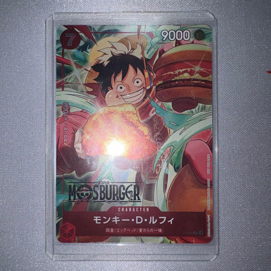 Monkey D. Luffy One Piece promotional card from Mos Burger collaboration stored in sleeve and coin case